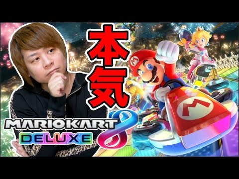 とーまってマリカできんの？