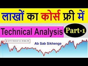 Premium Best Technical Analysis Course Online Free In Hindi Part-1 ! TA Course Beginners