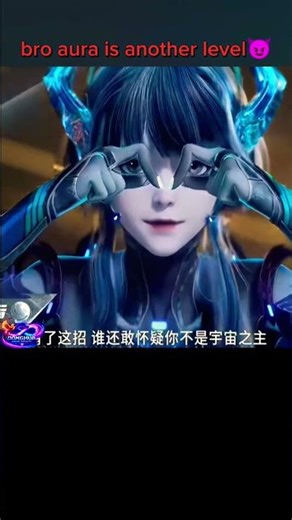 "Luo Feng got the title of Top-tier Universe Overload"#donghua #anime #action #edit #foryou #shorts