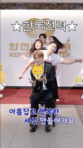 'Lighting Up the World' with Team Leader Kim Jaejoong (Tech Company Ver.)