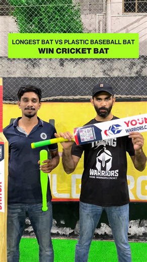 Longest bat Vs Baseball Bat | Indoor Games #shorts #cricketvideos