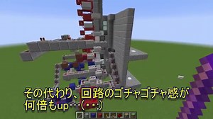 【Minecraft】強化パスワードで隠し扉【へぼてっく】