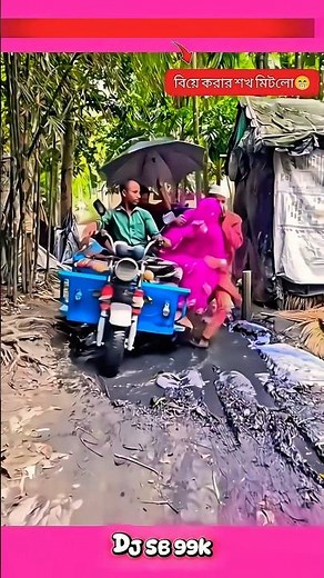 Dj gan📻 Dj Song💿 Dj remix. Dj antu🎵 Dj akter 🎧 Dj Alomgir 🎤 DJ Soriful 🎧#short #shortvideo #dj_gana