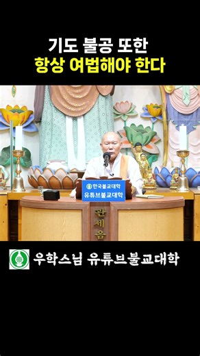 예의를 갖추어야