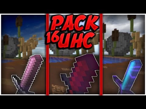 LES MEILLEURS PACKS UHC [NO LAG + 1000 FPS]