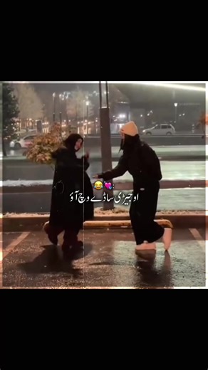 Unfreeze My Account: Overcoming View Issues