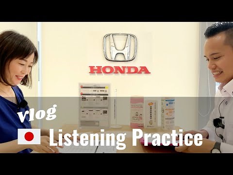 Japanese Listening Practice | How to use Gozaimasu