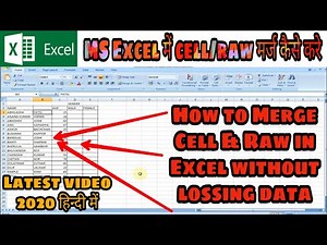How to merge cells & row in excel ll how to merge cells & row in excel without losing data