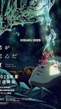 Netflix Exclusive Must Watch Anime👀 #netflix #animerecs #thesummerhikarudied #animerecommendations