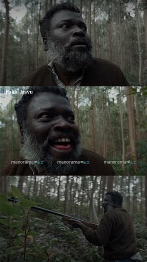 ശരവണ..എങ്ക പോച്ചടാ.. | Malayalam Movie | | Pakal Iravu