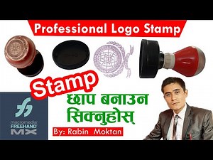 How to create Professional Logo Stamp in Macromedia FreeHand || Freehand Logo Design Tutorial