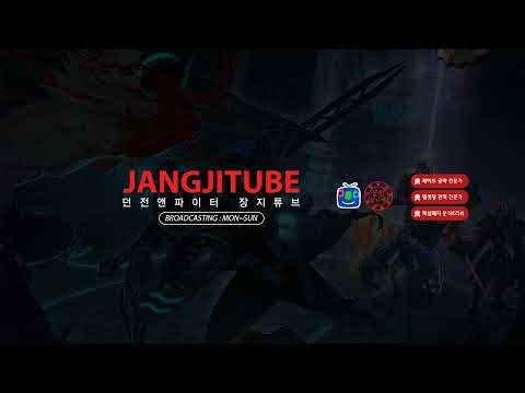 던파 (휴방일 반납) 태초 서약 먹으러 왔습니다 ^^^^^^ 본캐 검마에 감사합니다