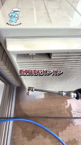 室外機に水かけるとエアコンが冷える？効果とやり方（夏対策）