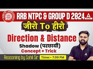 RRB NTPC & Group D Reasoning | Direction & Distance Shadow | Reasoning By Sahil Tiwari