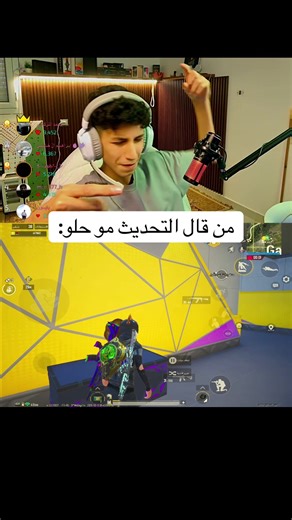 تحديث ببجي موبايل الجديد: كل ما تحتاج معرفته