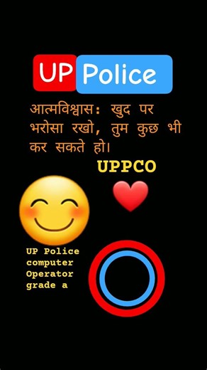 up police computer Operator grade a selected #uppolice #upprpb #uppolicecomputeroperator