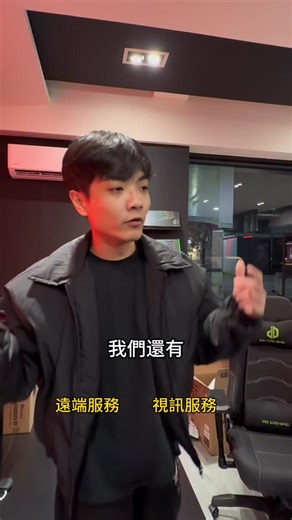 滴滴電腦/DD電腦💻電腦客製化組裝/一對一服務/一年快換保固/升降桌/電競椅 on Instagram: "完整售後服務，再加上電競椅、升降桌，讓您一次打造專屬電競房"