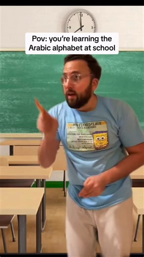 ‎Nasser Al-Rayess | ناصر‎ on Instagram: "Reminder don’t forget your arabic alphabet 🕺"