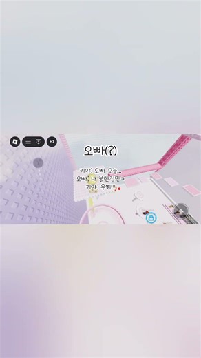날먹 죄송함니다ㅠㅠ😭😭#로블록스 #나루토마키🍥🍥