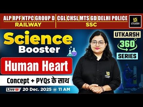 Human Heart | Science Booster | Utkarsh 360 Series | Dr. Neelam Ma'am