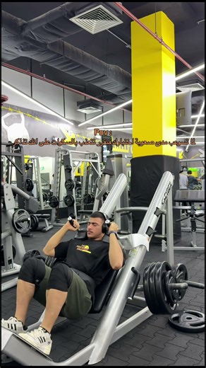 🟢 @calo.ksa Code : KM ⚪️ @projectalpha_gw Code : KM10🔵 @1pass.app Code : KM10‏gym #virals #fitness