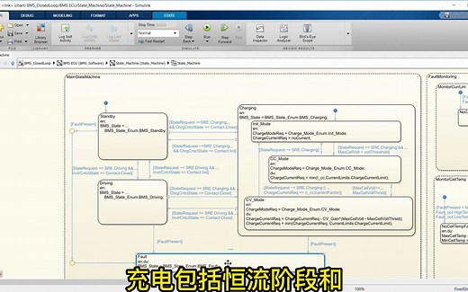 如何在simulink中开发电池管理系统，第2部分-BMS算法