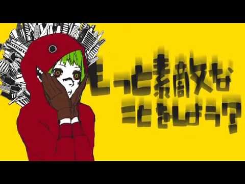 【Mafumafu】Matryoshka