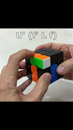 F2L inserts: connected pair with bad edge into back slot