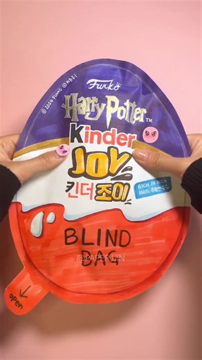 페퍼찐 PAPER JJIN on Instagram: "Harry Potter Kinder joy blind bag 해리포터 킨더조이 블라인드백 #papercraft #blindbag #diy #asmr #unboxing #종이놀이"