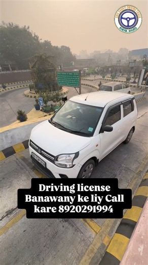 Shiv Shakti Driving Track | Driving license Banawany ke liy Call kare 24X7 8920291994 Learner Licence apply Permanent DL apply DL renewal, duplicate DL, address... | Instagram