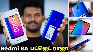 111K views · 4.2K reactions | கம்மி விலையில் செம்ம போன் | Redmi 8A Unboxing & Simple Review in Tamil |Tech Boss | Tech Boss | Facebook
