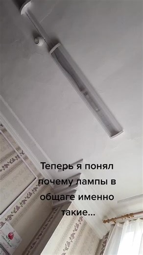 Understanding Structural Damage in Home Ceilings