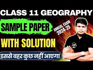 Class 11 Geography Paper 2024-25 || Sample Paper Of Geography Class 11 For Annual Exam 2024-25