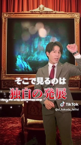 海底人とアトランティス: 海底探索と進化の謎