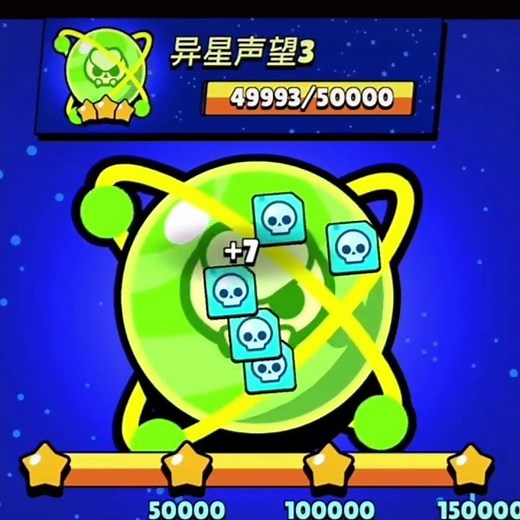 THE END OF ALIEN FAME 3 `Brawl Stars #shorts