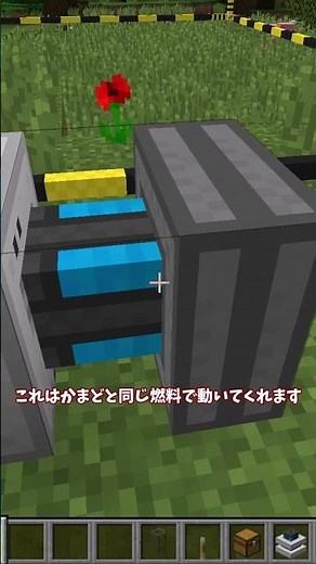 マイクラがものすごく楽になる工業化MODを紹介！！ 【マインクラフト】