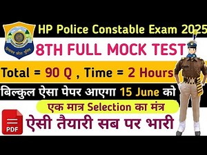 8th Full Length Mock Test 🔥| HP Police Bharti 2025 | HP Police Constable Exam 2025 | HPP | HP Police