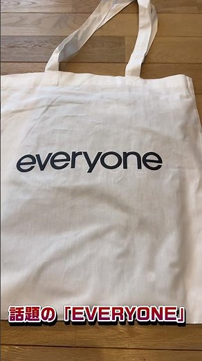 【東京は完全予約制…でも前橋なら入れる「EVERYONE」】