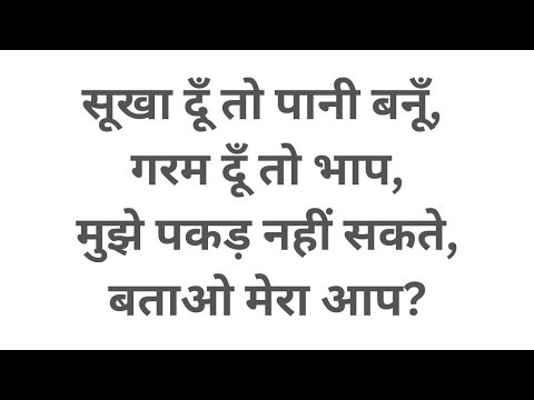 India’s No.1 LIVE GK Quiz 🔥 Fast Answer Wins! | IQ Test + Paheli Show | Win Respect #gk #live