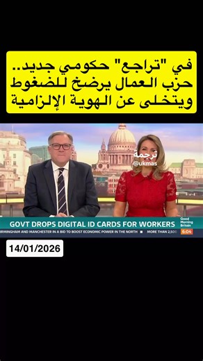 MAS UK (@ukmas)’s videos with original sound - MAS UK