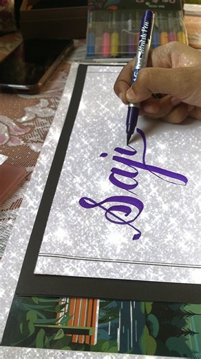 SAJIDA name calligraphy with brush pen #youtubeshorts #calligraphy #art #shorts #short #shortvideo