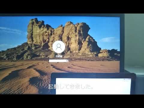 遠隔操作でデスクトップパソコンの電源をON／OFF／Resetする