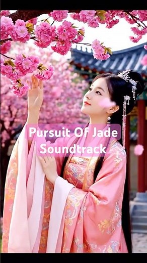 Pursuit Of Jade Soundtrack