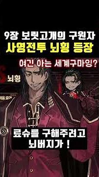 Limbus Company’s drought has been ended by the return of "Brain-father" through Mirror Dungeon ba...
