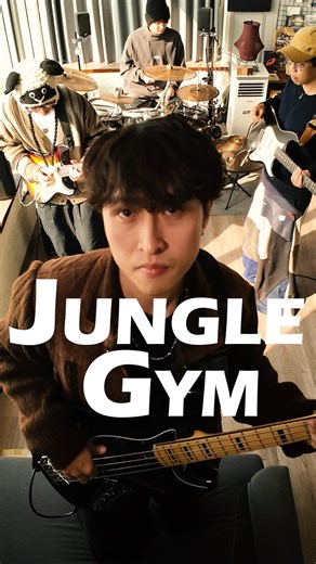 LanLan on Instagram: "LanLan - Jungle Gym 嗨，我們是來自台中的樂團 LanLan。 全新 EP《Life, glitch, life》已正式發行，收聽連結可以從自介點開！ 不久後也將公布現場演出資訊，敬請期待 🤗 ⸻ 🌍 English Version Hi, we are LanLan, a band from Taiwan, Taichung. Our new EP “Life, glitch, life” is out now — you can find the link in our bio. Live show announcements coming soon, stay tuned 🤗 ⸻ 🇯🇵 日本語版 こんにちは、台湾・台中を拠点に活動しているバンド LanLan です。 新作EP『Life, glitch, life』をリリースしました。リンクはプロフィールからチェックできます。 近日中にライブ情報も発表予定です。乞うご期待 🤗