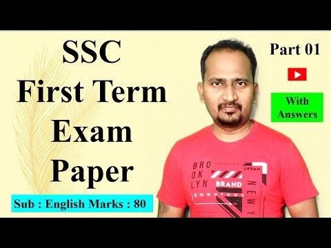 SSC First Term English Exam Paper (First Semester Exam Paper) Class 10th With Answers || Part 01
