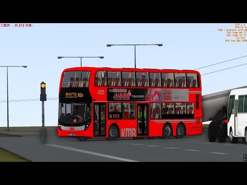 Omsi 2 KMB 62X 兆康站南➜鯉魚門邨 ---- ATENU1467 VT4269