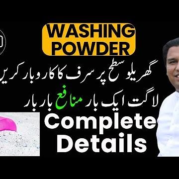 How to Make Your Own Washing Powder (Surf Formula) | Profit Margine In Surf | Complete Details!!!