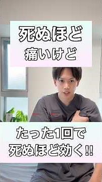 【詰まりリンパがドバドバ流れる！】首こり・肩こりだけでなく、顔のたるみも一気に解消するリンパ流し！#リンパ #首こり #肩こり #顔のたるみ