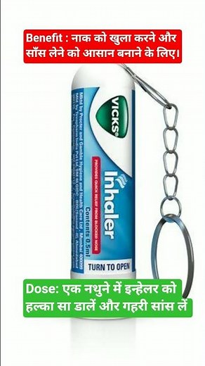 vicks sinus inhaler how to use l vicks vaporub commercial
